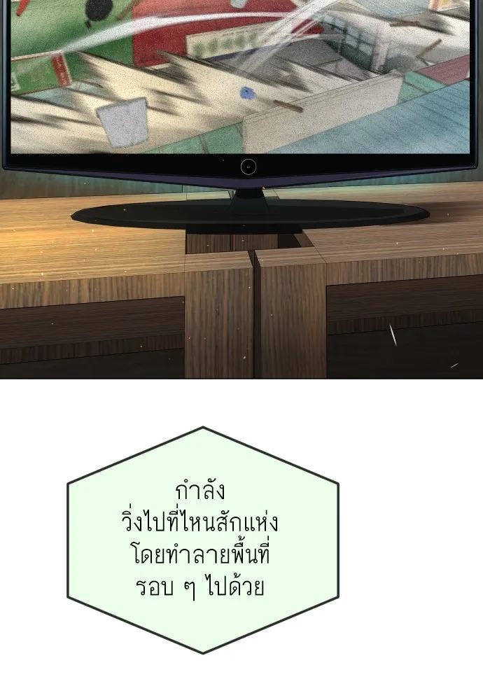 หน้า 92