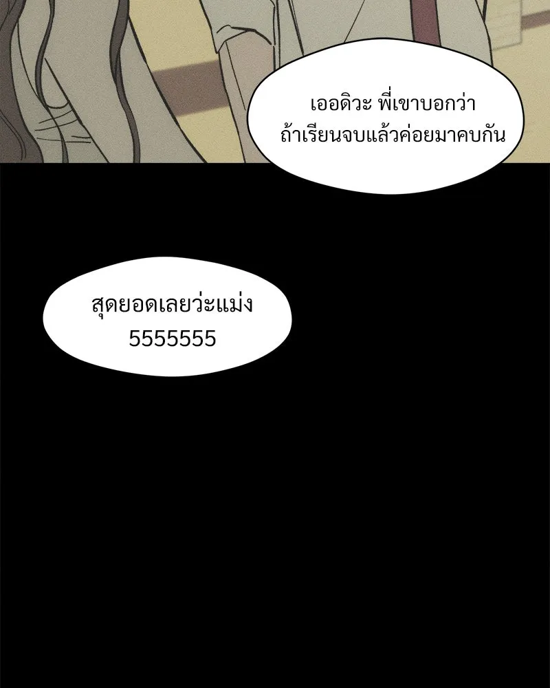 หน้า 151