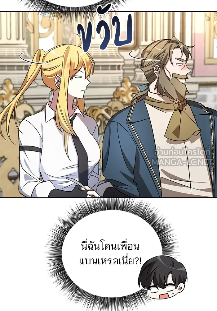 หน้า 108