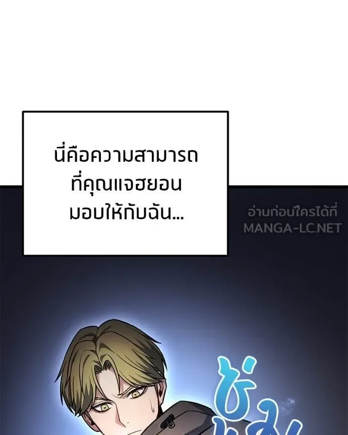 หน้า 90