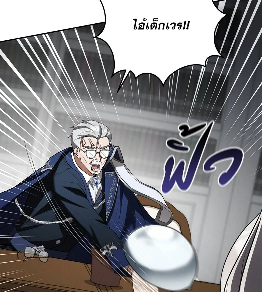 หน้า 121