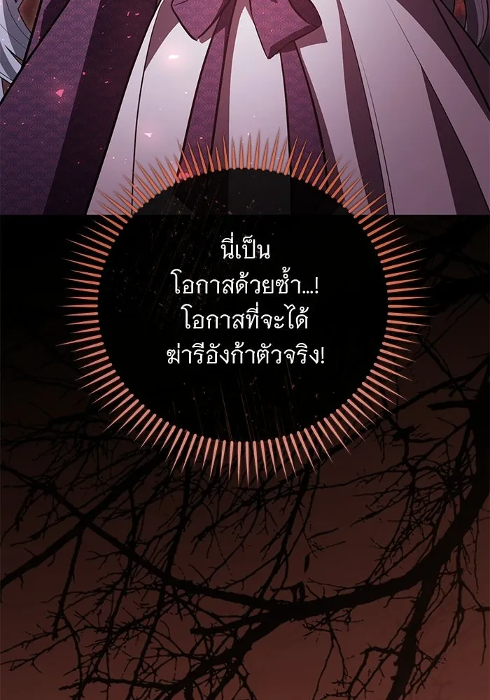 หน้า 104