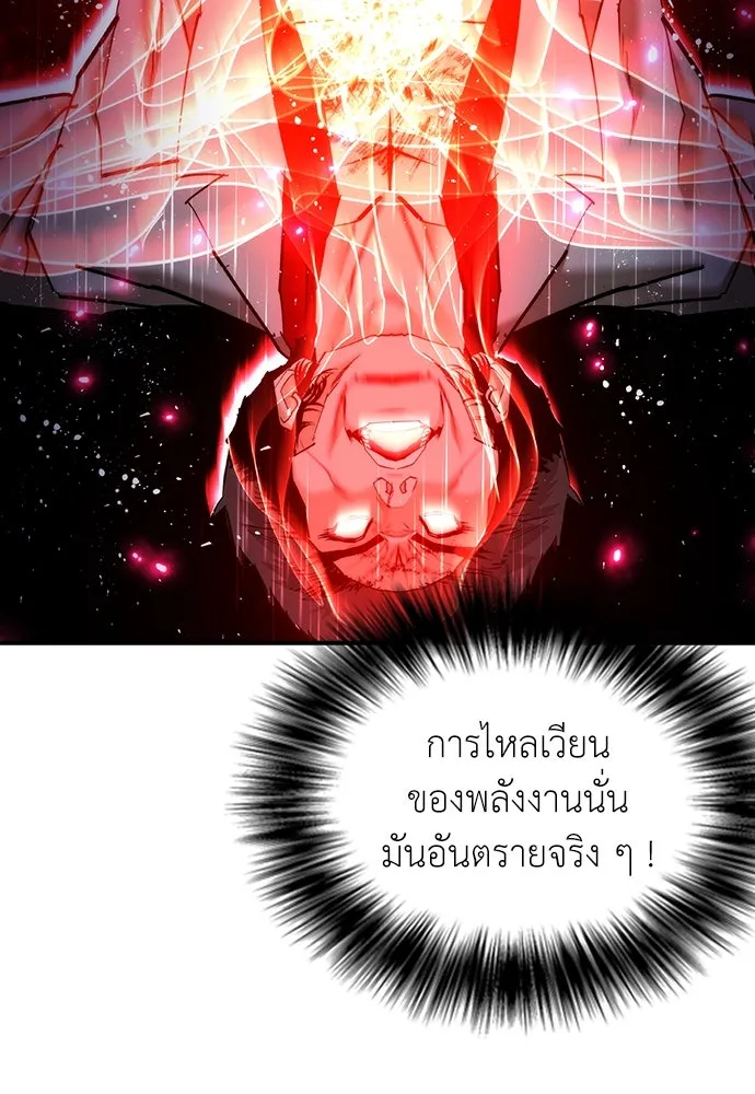 หน้า 151