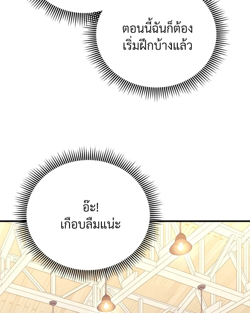 หน้า 154