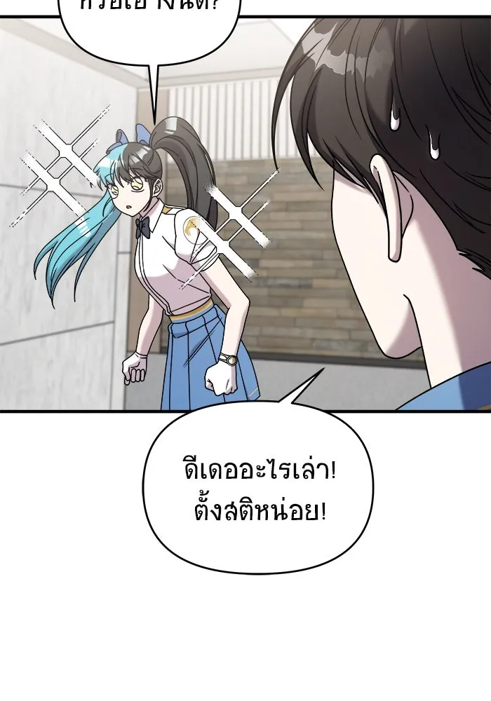 หน้า 101