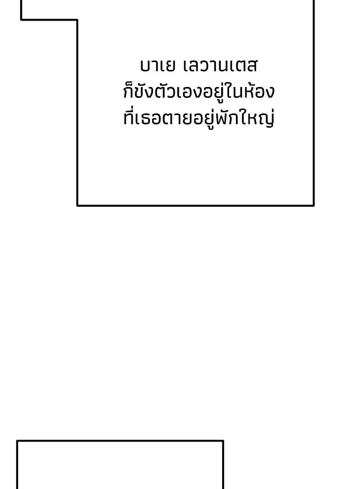 หน้า 106