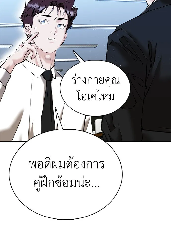 หน้า 98