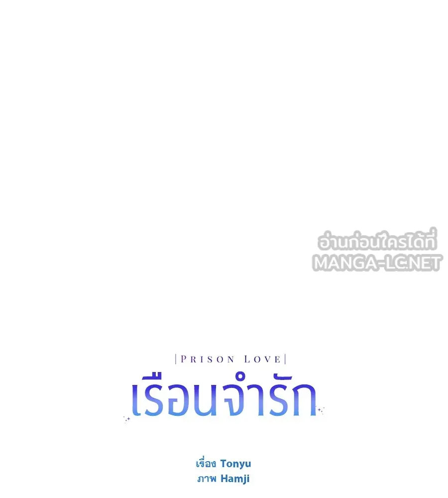 หน้า 189