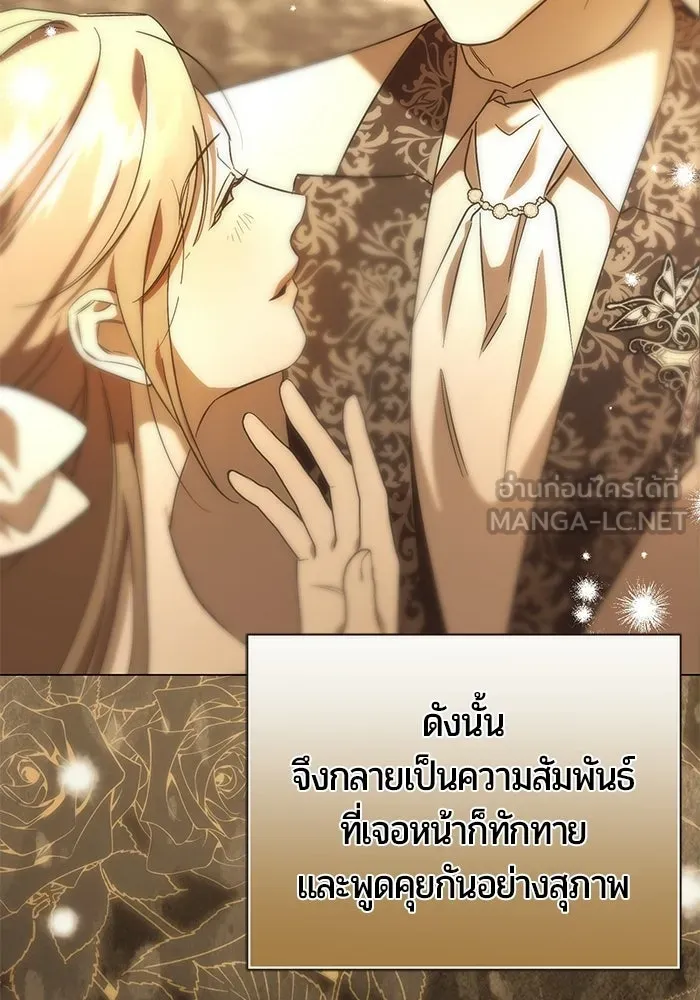 หน้า 105