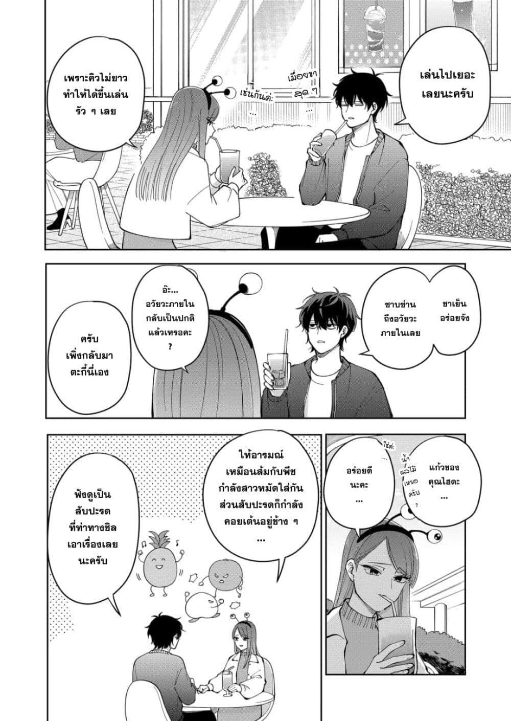 หน้า 12