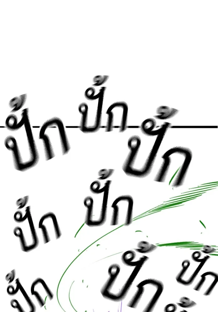 หน้า 101