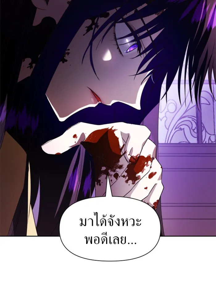 หน้า 133