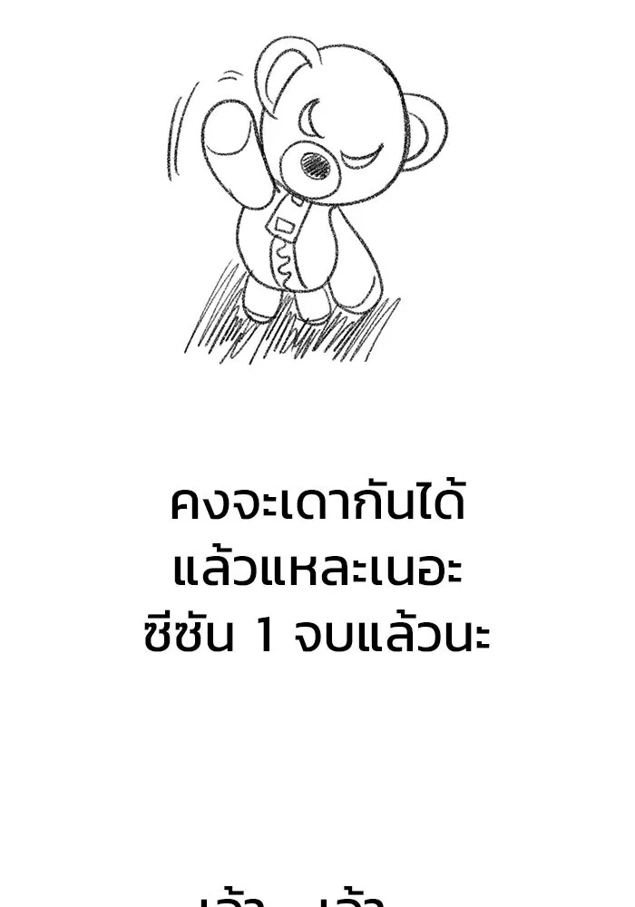 หน้า 187