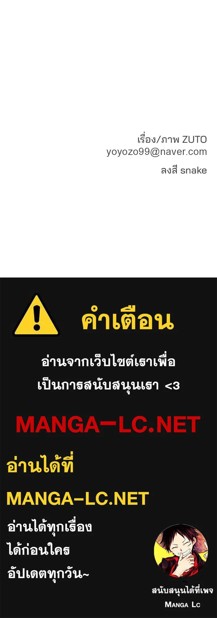 หน้า 121
