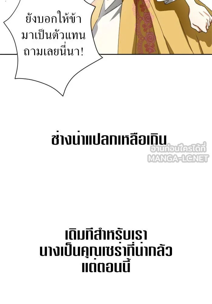 หน้า 105