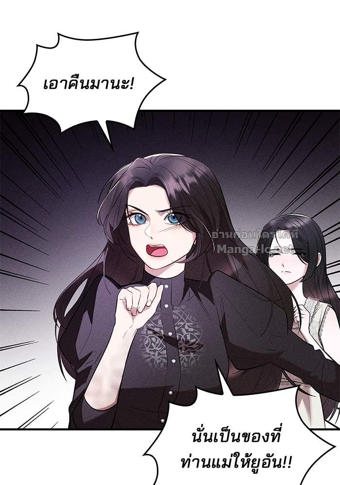 หน้า 112