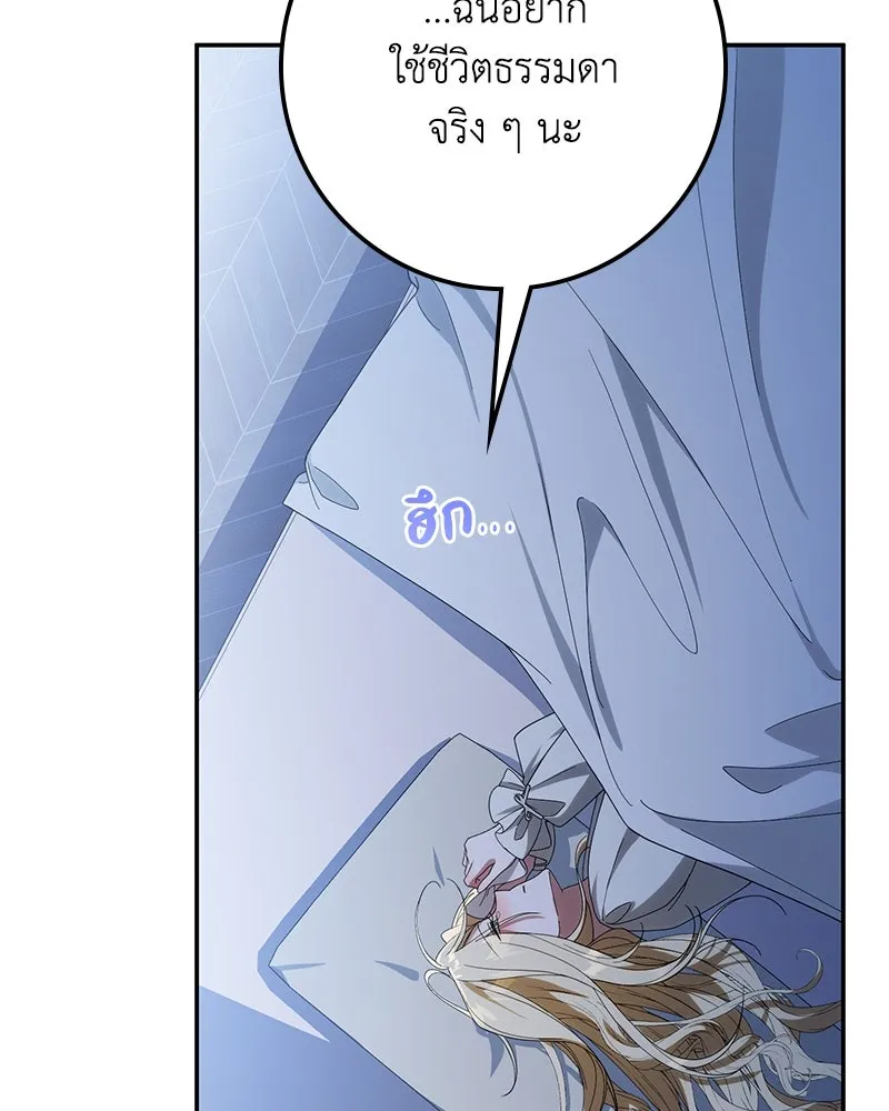 หน้า 121