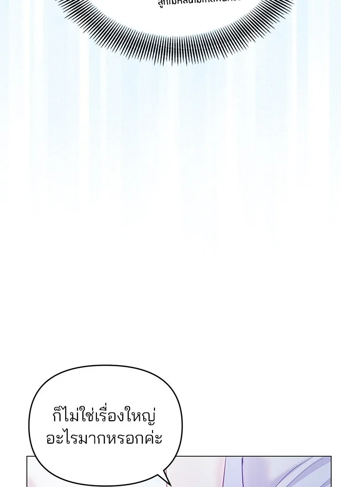 หน้า 113