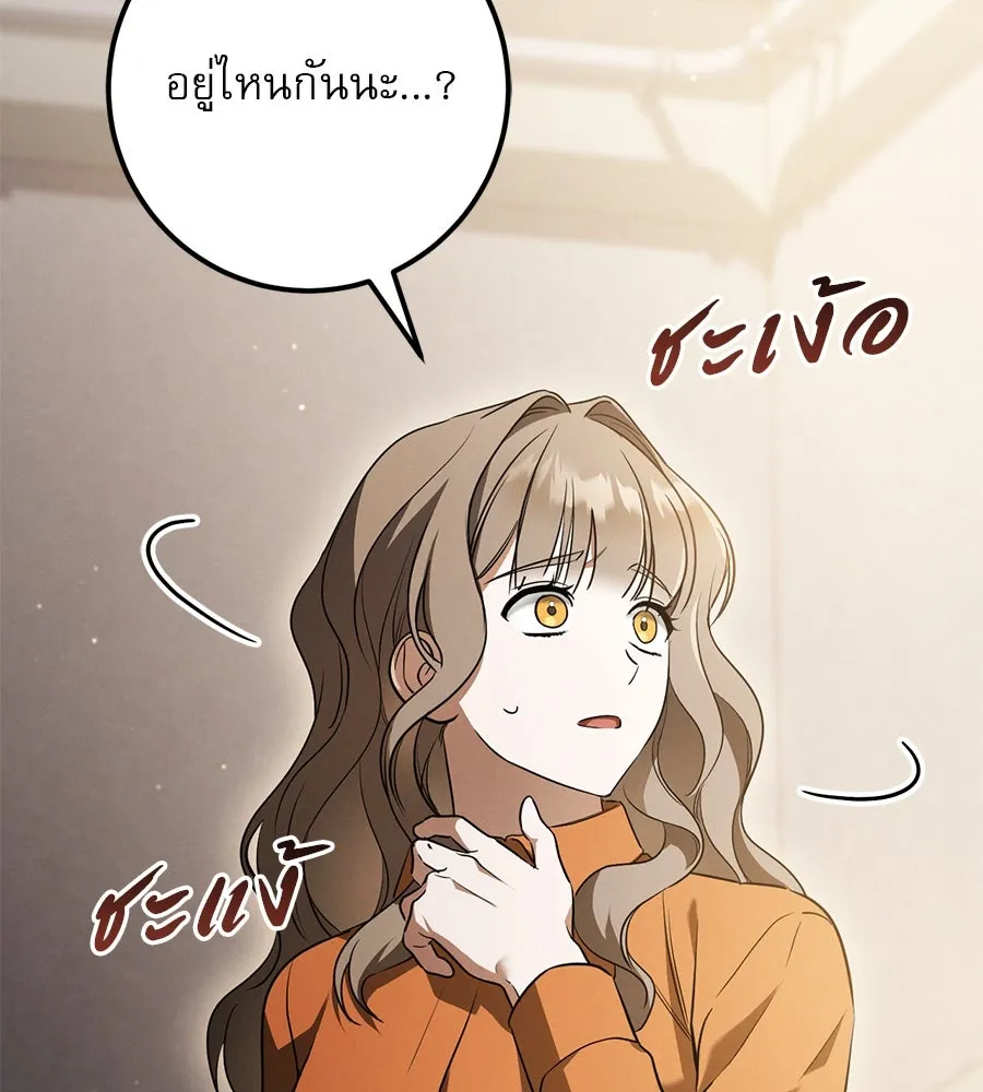 หน้า 143