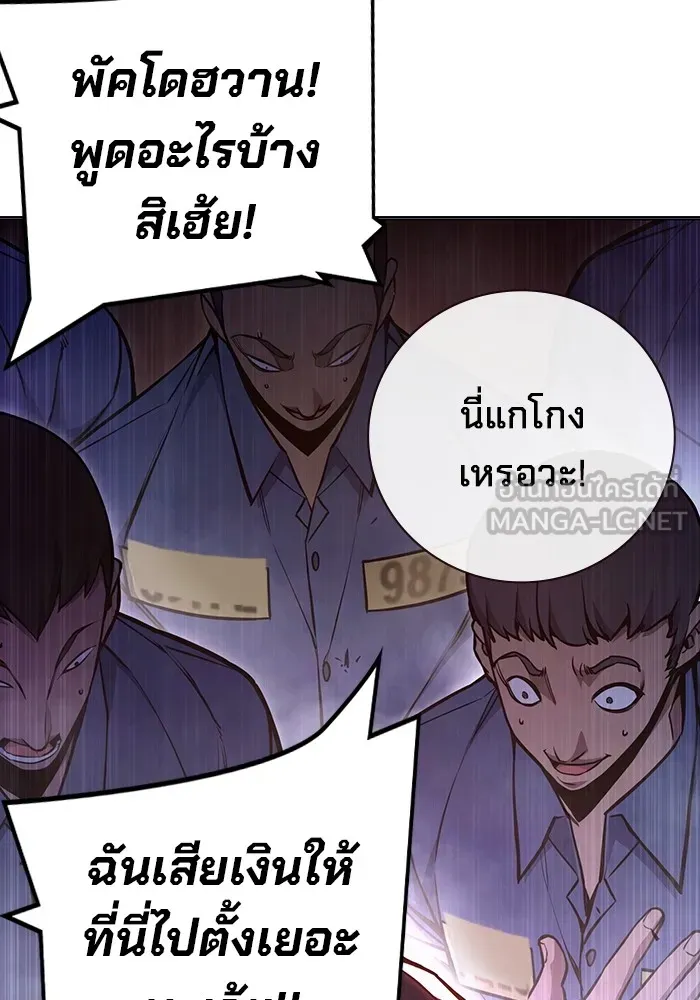 หน้า 186