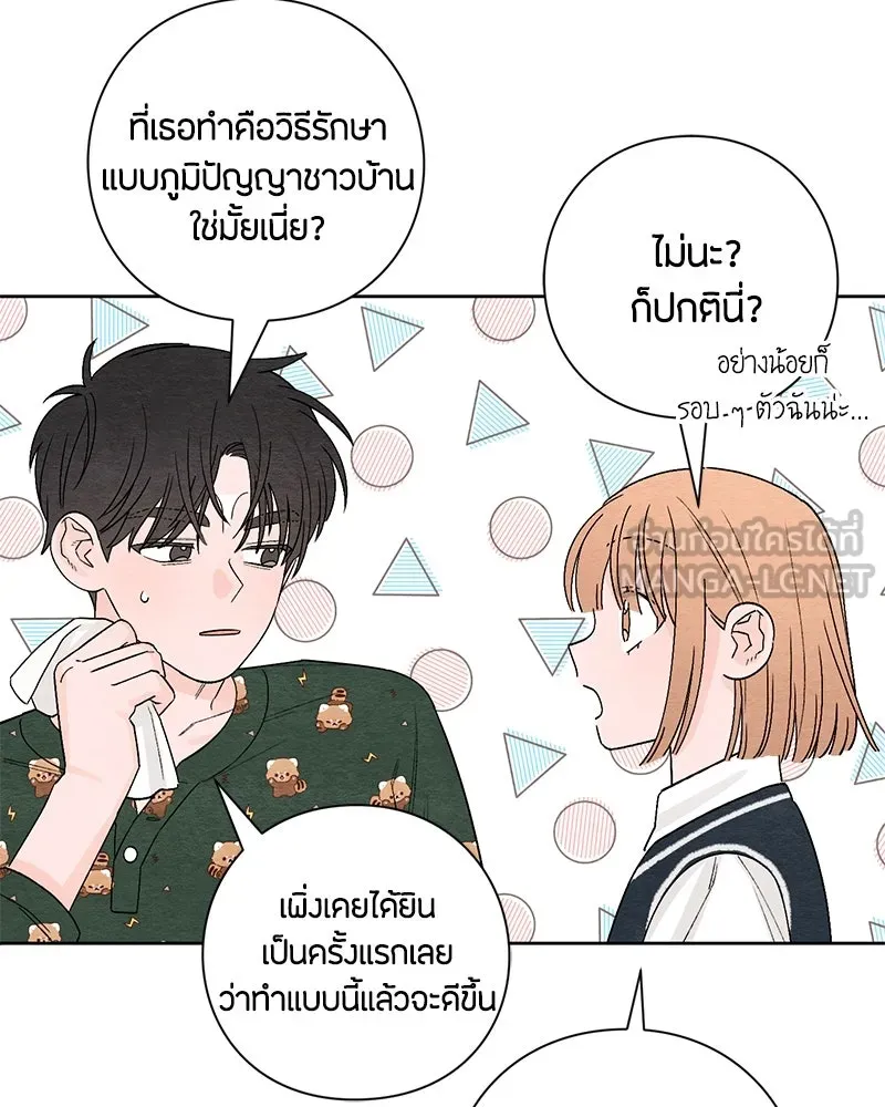หน้า 54