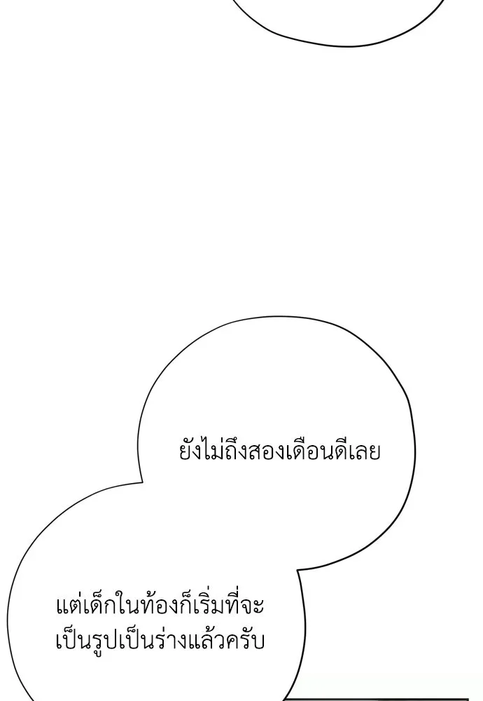 หน้า 98