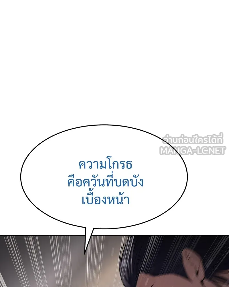 หน้า 183