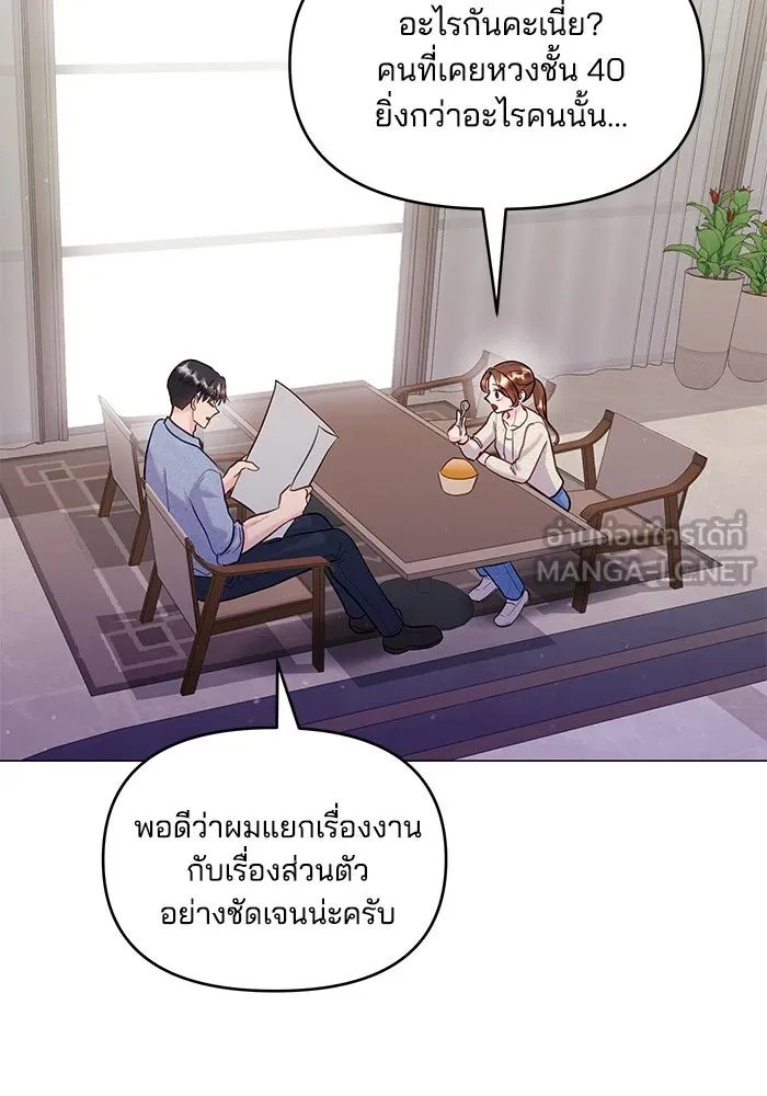 หน้า 69