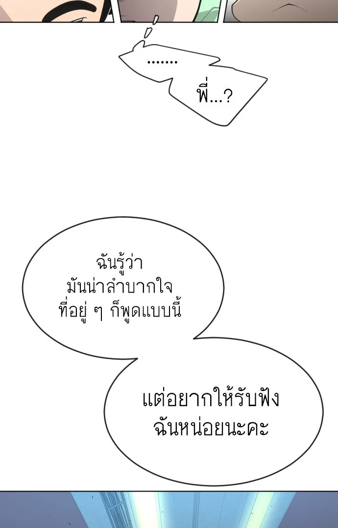 หน้า 80