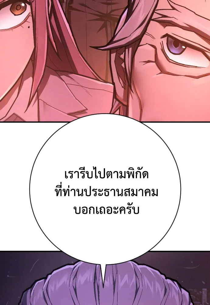 หน้า 124