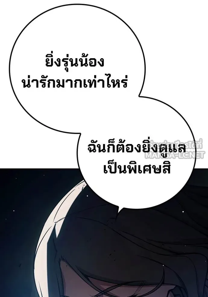 หน้า 98