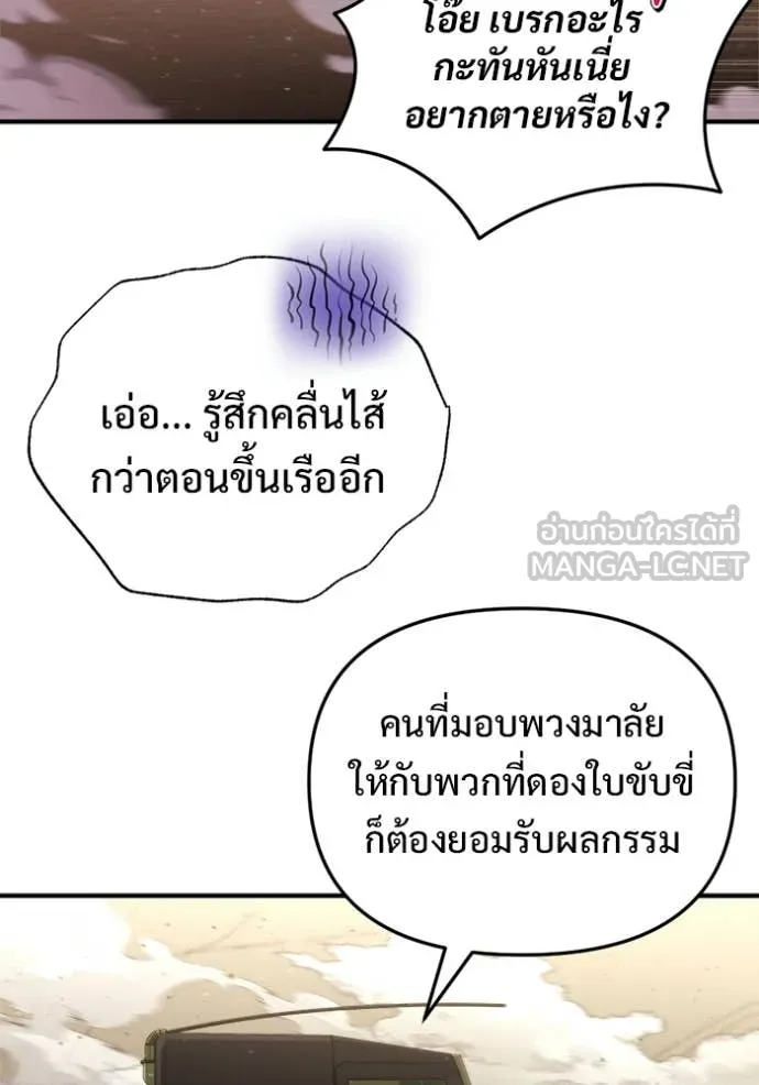 หน้า 136