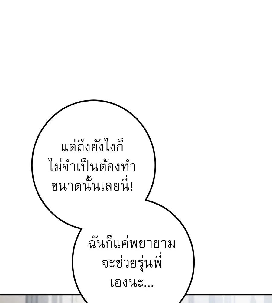 หน้า 97