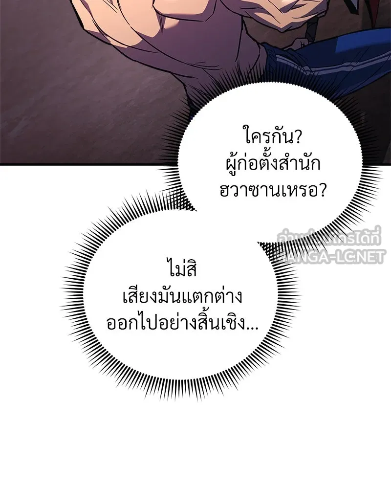 หน้า 138