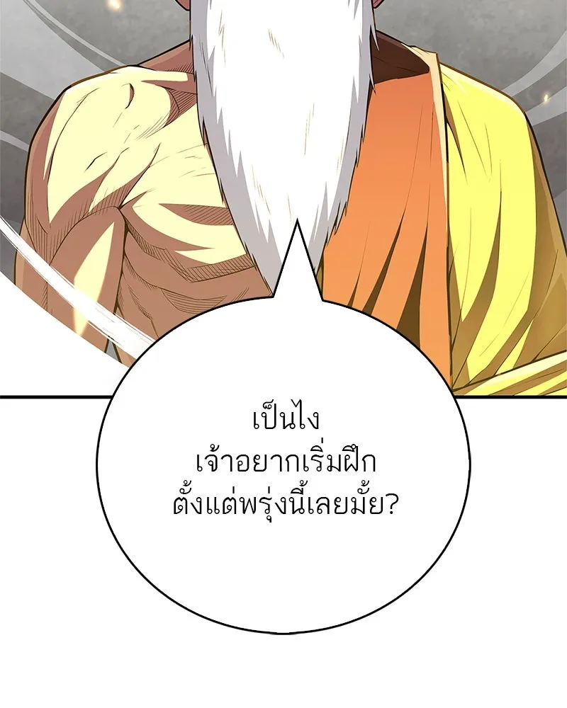 หน้า 89