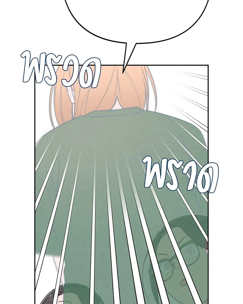 หน้า 124