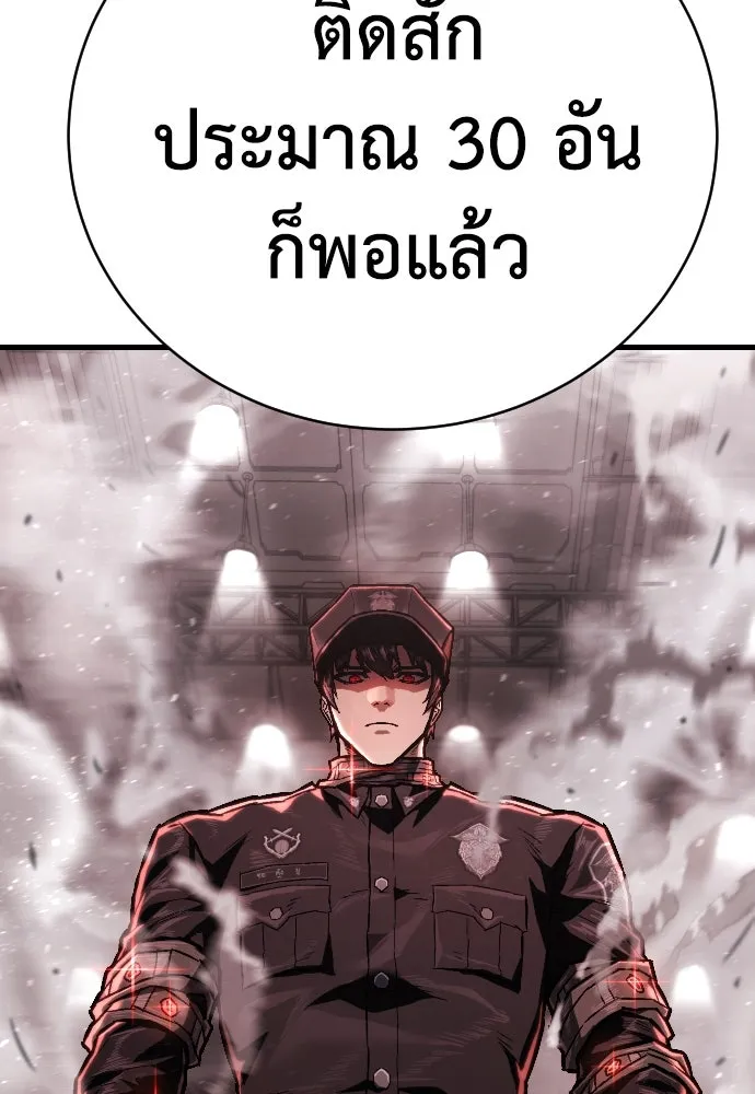 หน้า 106