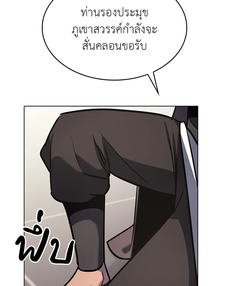 หน้า 97