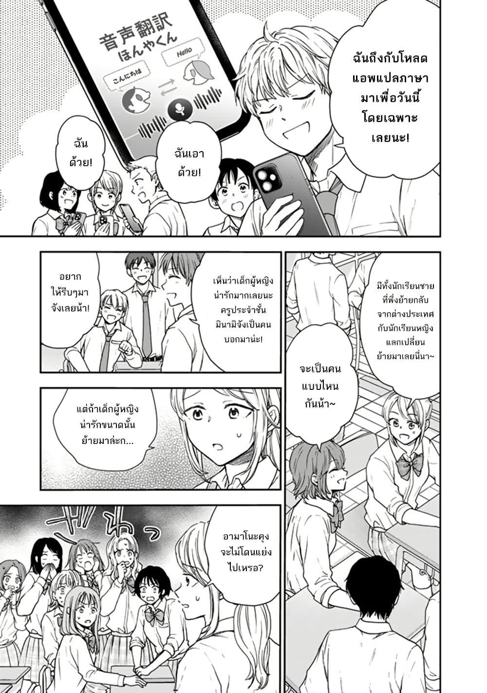 หน้า 14