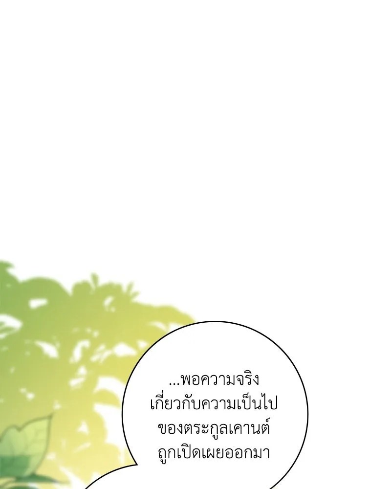 หน้า 122