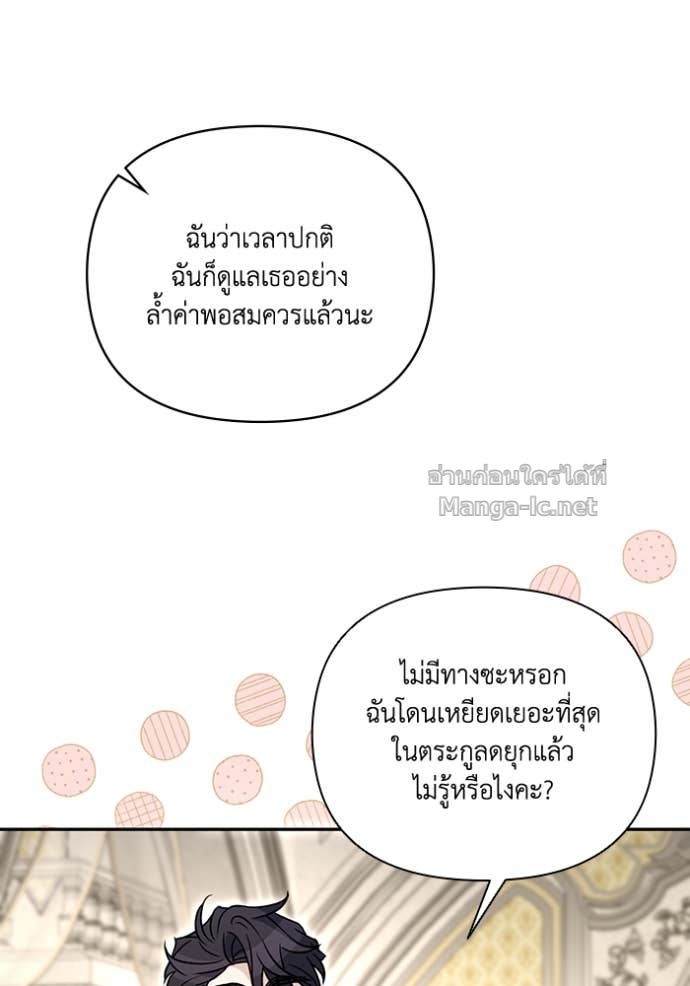 หน้า 86