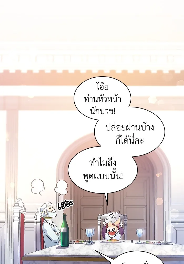หน้า 89