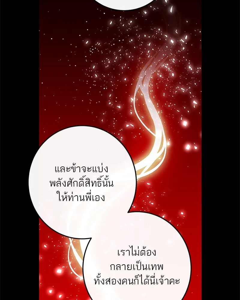 หน้า 130