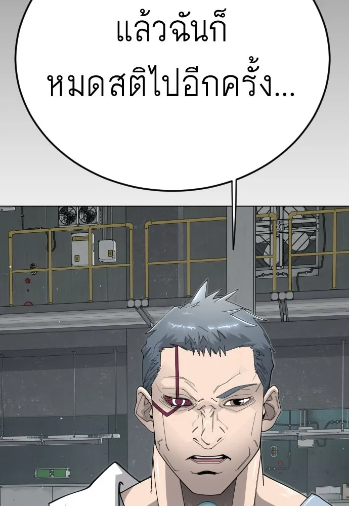 หน้า 94