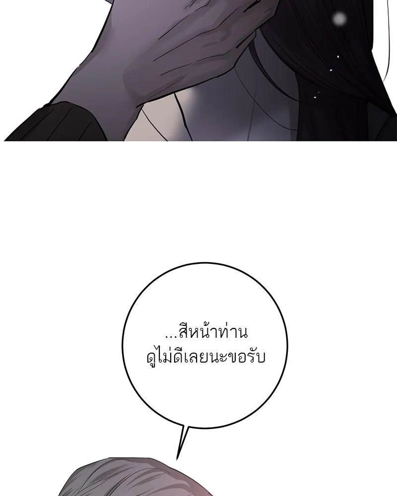 หน้า 137