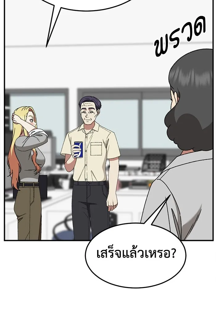 หน้า 98