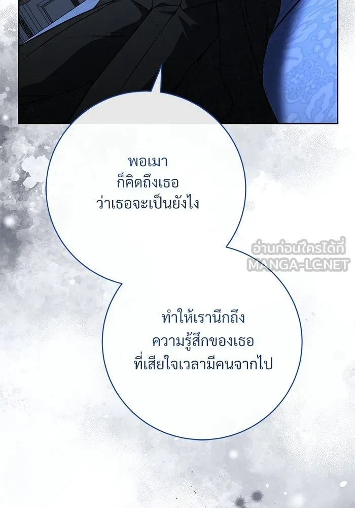 หน้า 87