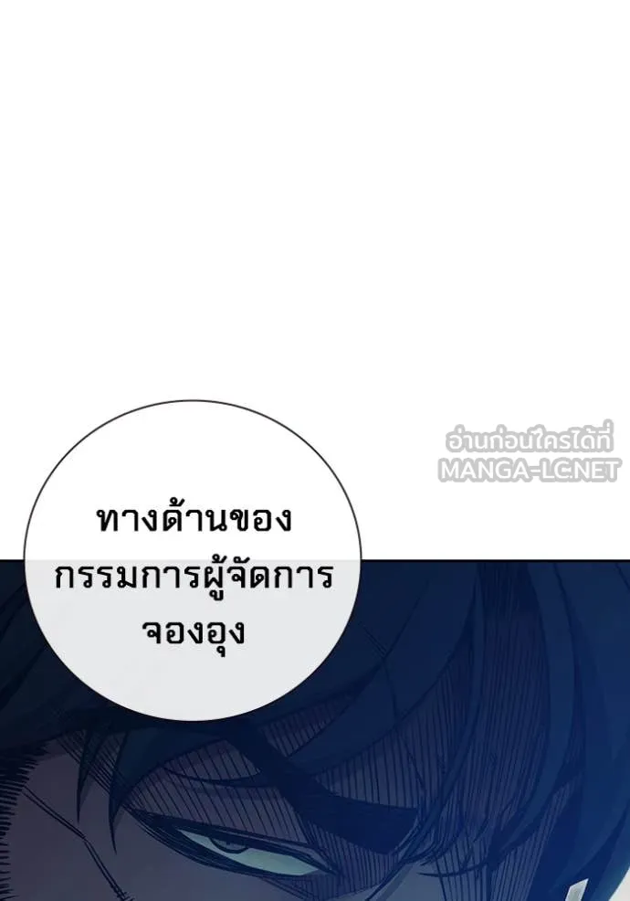 หน้า 139