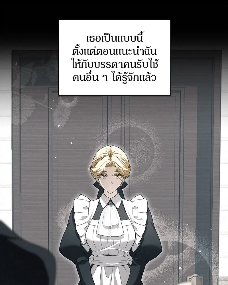หน้า 112
