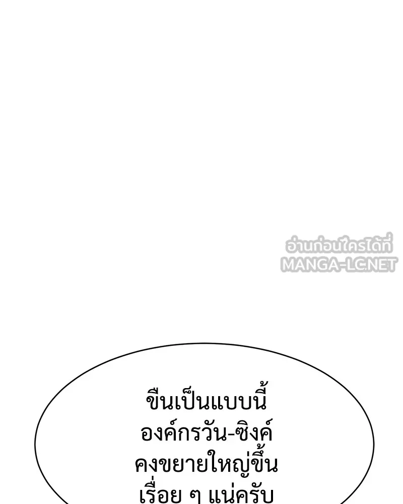 หน้า 138